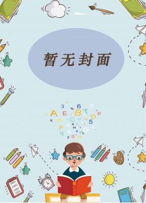 我只喜欢你的人设